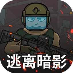 逃离暗影破解版游戏(内置菜单)