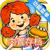 娃娃屋plus全新版全部解锁版