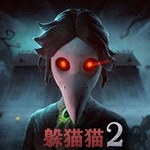 恐怖躲猫猫2破解版无广告版 v2.4.2 手机版