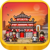 长安不是一天建成的无限金币版  v1.10 无广告版