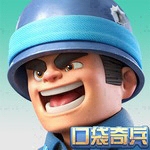 口袋奇兵无限钻石无限金币版  v1.57 无限钻石版