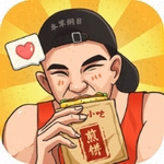 我的煎饼摊最新版2025 v2.0.3 无广告版