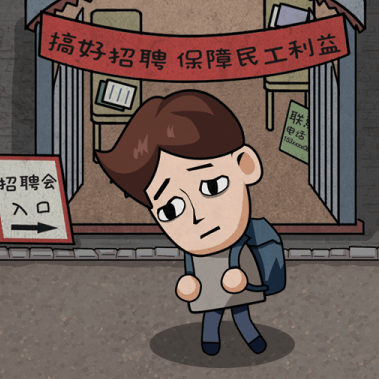 打工生活模拟器破解版无限钞票版  v1.9.0 最新版