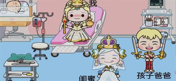 米加小镇怎么生小宝宝 米加小镇生小宝宝教程