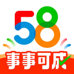 58同城app下载最新版本安卓版2025