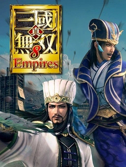 真三国无双8帝国