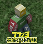 未转变者破解MOD菜单版