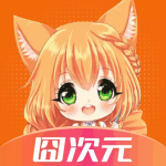 囧次元app