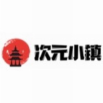 次元小镇app2025