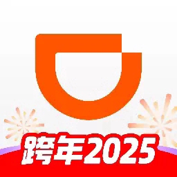 滴滴出行app