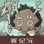 狂野驯兽师新纪元内置菜单版