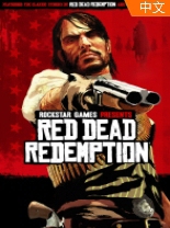 荒野大镖客救赎重制版pc v2.8 绿色版