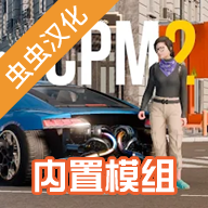 手动挡停车场2破解版下载  v1.1.9.03195426 无限金币版