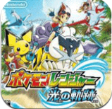 口袋妖怪模拟器金手指版