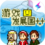 游戏发展国无限金币无限属性点