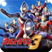 奥特曼格斗进化3高清汉化版  v669 最新版