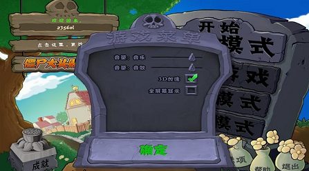 1366