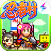 合战忍者村破解版无限金币版