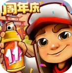 破解版的地铁跑酷 v5.10.0 最新版