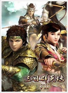 三国群英传7修改器 v2.2 绿色版