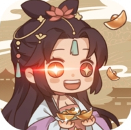 唐朝人生免广告折相思