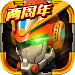 机战王无限钻石无限金币无CD版