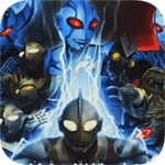 奥特曼格斗进化重生破解版 v3.3.5 无限人物版