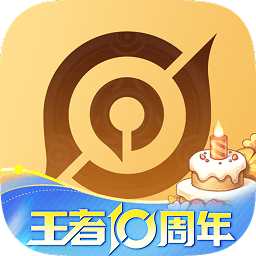 王者营地官网最新版 v9.104.1015 手机版
