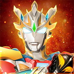 奥特曼宇宙英雄无限金币