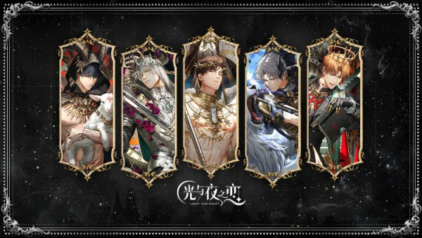 光与夜之恋捣蛋狂欢节限定怎么获取 光与夜之恋捣蛋狂欢节限定获取攻略