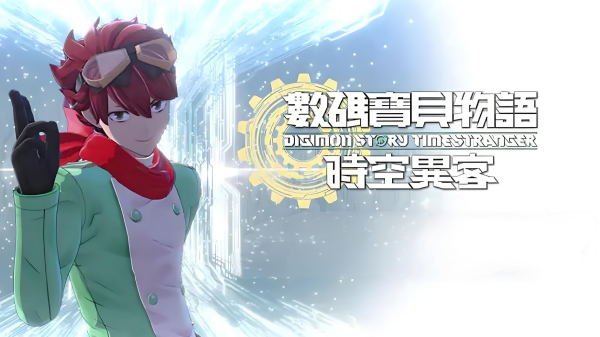 数码宝贝物语时空异客钢铁斩击怎么获得 数码宝贝物语时空异客钢铁斩击获取方法