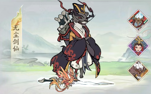 寻道大千镇魔boss无尘剑仙怎么打 寻道大千镇魔活动无尘剑仙高伤打法攻略