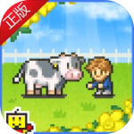 像素牧场物语破解版