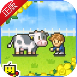像素牧场物语破解版 v3.00 不减反增版