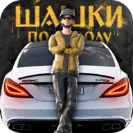 俄罗斯乡村赛车手汉化版 v0.5.0.1 2026最新版