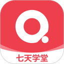 七天学堂正版 v4.5.4 安卓版