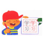查找汉字笔画笔顺 v2017.2 最新版